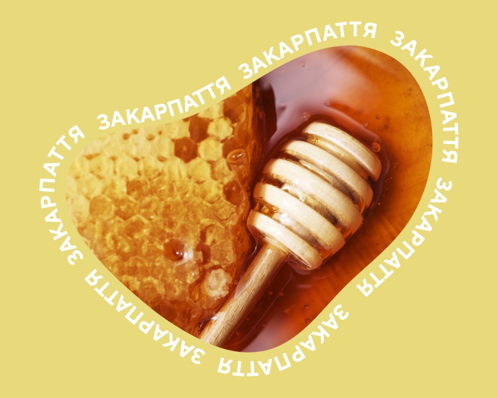 меди Закарпаття